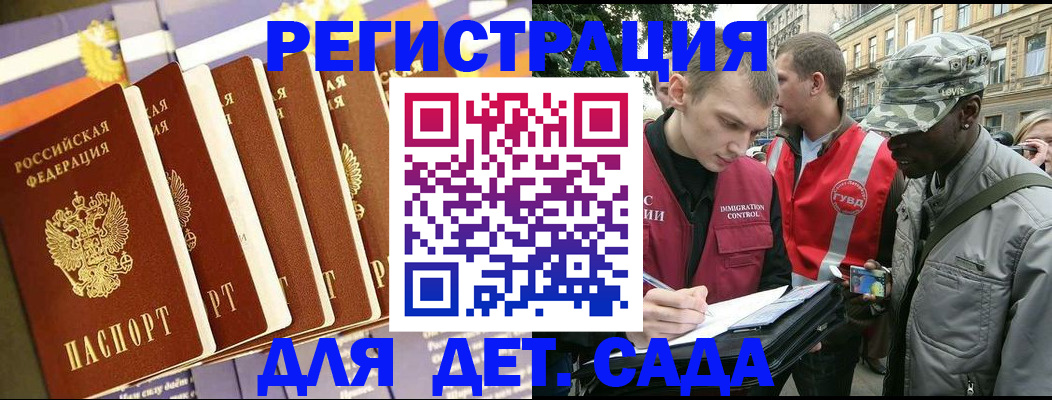 временная регистрация адрес в Щиграх